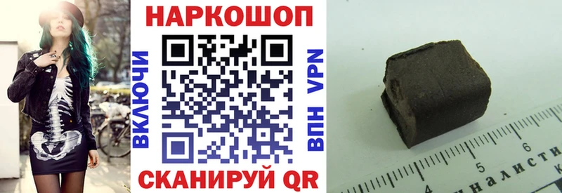 Наркошоп купить ГАШИШ Cocaine МЕФ Канабис Медногорск