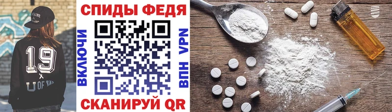 Amphetamine 97% Купить закладки Медногорск