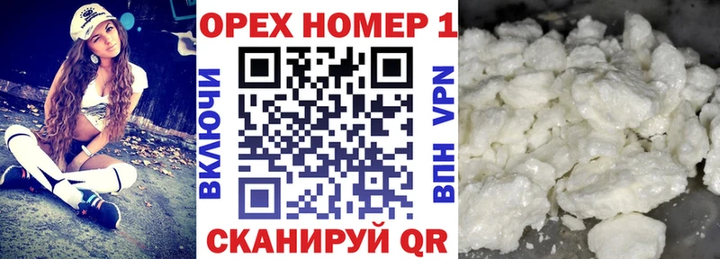 COCAIN 99%  Купить  Медногорск 