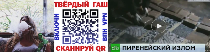 Купить закладки  Медногорск  Гашиш 40% ТГК 
