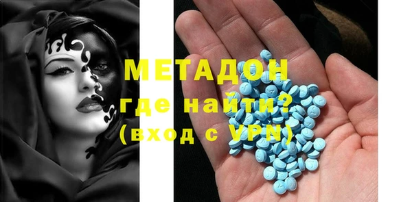 бутик Корсаков