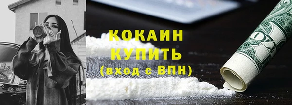 бутик Корсаков