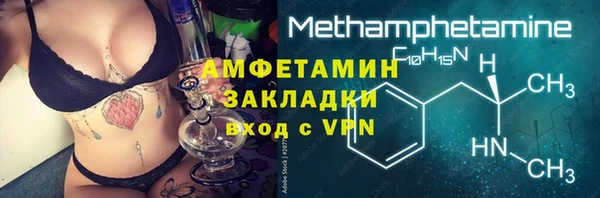 молекула духа Коряжма