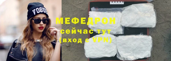 таблы Краснослободск