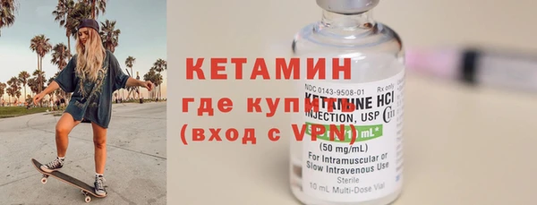 бутик Корсаков