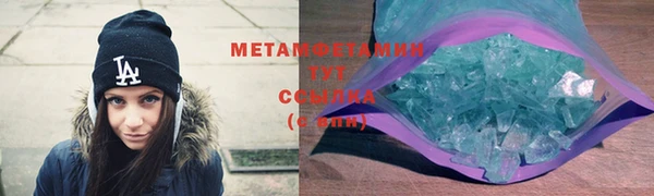 бутик Корсаков