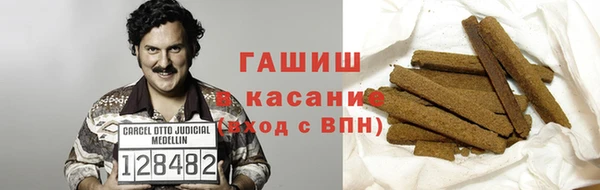 молекула духа Коряжма