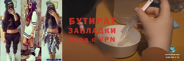 молекула духа Коряжма