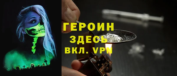 молекула духа Коряжма