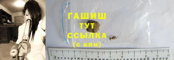 бутик Корсаков