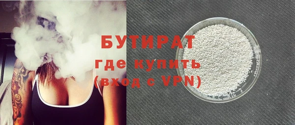 молекула духа Коряжма