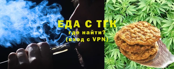 таблы Краснослободск