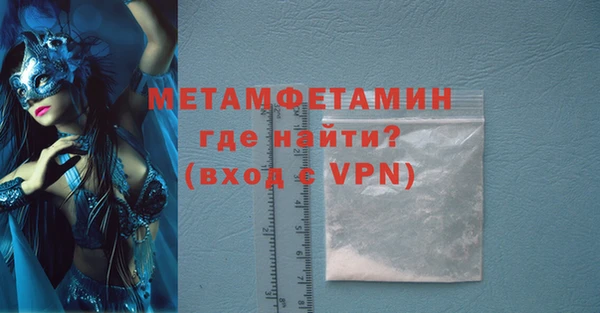 бутик Корсаков