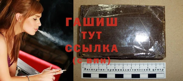 тгк Краснотурьинск