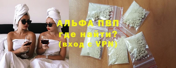 молекула духа Коряжма