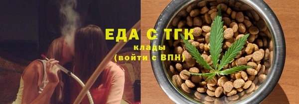молекула духа Коряжма