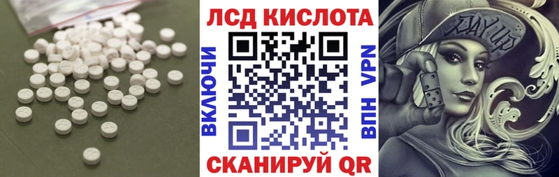 Лсд 25 экстази ecstasy Медногорск