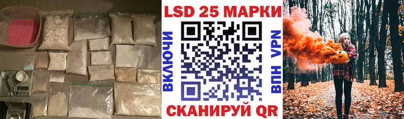 ЛСД экстази кислота  Купить  Медногорск 