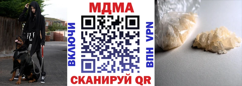 МДМА VHQ Купить Медногорск