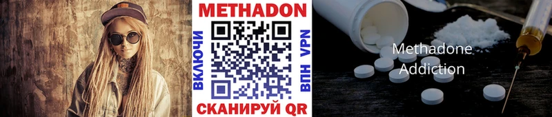Купить где Медногорск МЕТАДОН мёд