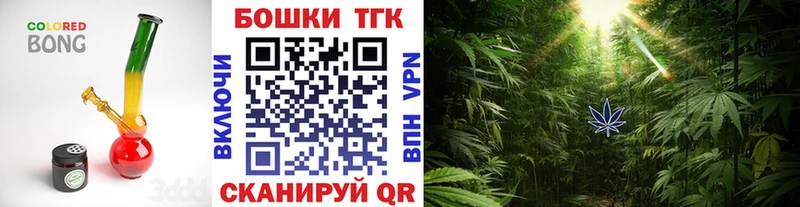 МАРИХУАНА White Widow  Купить закладки  Медногорск 